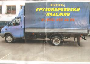 Газели грузчики легко