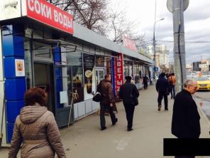 павильон 8 кв.м. м. Ленинский пр-т
