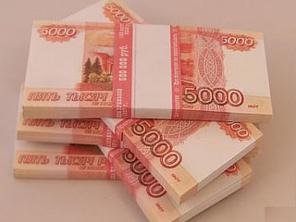 Деньги под залог недвижимости