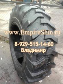 Шины,диски,камеры для спецтехники