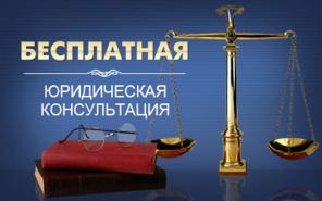 Оформление недвижимости. Приватизация квартиры
