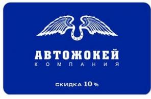Услуги "трансфер" , "трезвый водитель" и другие.