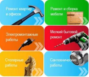 Муж для вас