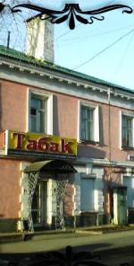 Продается готовый бизнес