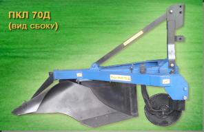 продам лесной плуг