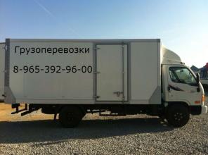 АВТОМОБИЛЬНЫЕ ПЕРЕВОЗКИ ГРУЗОВ