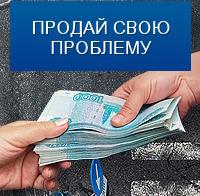 Продать страховое дело Краснодар