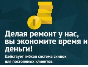 Срочный ремонт телефонов