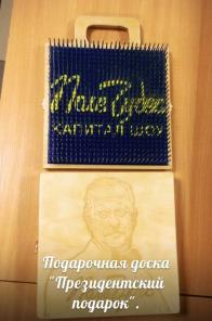 Доска с гвоздями Садху !