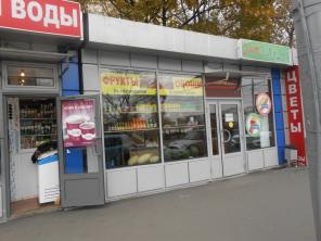 Сдается торговый павильон 24 м у входа в метро Ленинский пр-т
