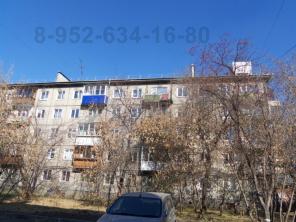 Однокомнатная квартира Иркутск центр продажа