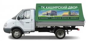 Бесплатные тенты для грузовых авто!