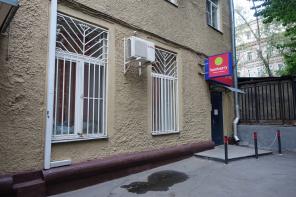 Сдам офис м.Новослободская 58 м.