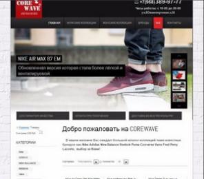 Готовый интернет-магазин обуви