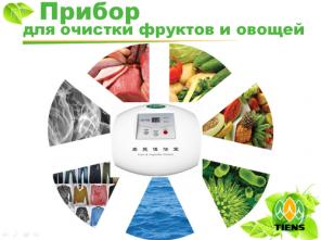 Озонатор