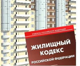 Приватизация, признание права собственности на жилое и нежилое помещение