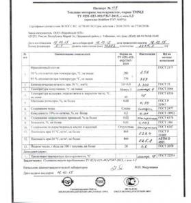 Дизельное топливо оптом с доставкой по России