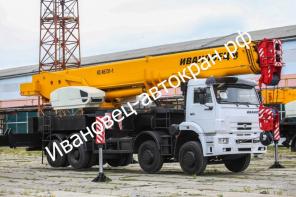 Ивановец кс-65731-1 (50 тонн) с завода