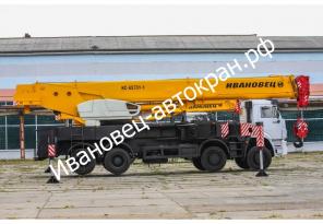 Ивановец кс-65731-1 (50 тонн) с завода