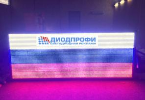 Светодиодные бегущие строки от производителя