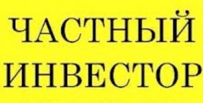 Помощь в получении кредита без предоплат,страховок и тд.Просрочки не более 6 месяцев.
