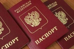 Гражданство РФ. РВП.Не дорого.. Без очередей. Быстро Москва. Любой район