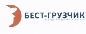 Внимание! Грузчики по Москве и области