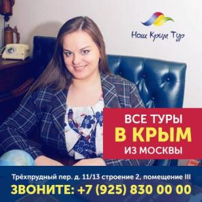Индивидуальный подбор санатория