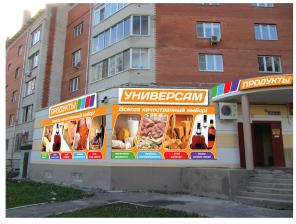 Сдаются в аренду торговые помещения