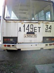 продаётся автобус ПАЗ 32050R, 2002 г. в.