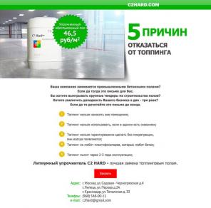Продаем оригинальные литиумные упрочнители