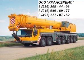 Аренда мобильных автокранов. Грузоподъемность от 25 до 500 тонн !