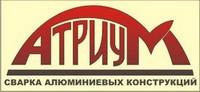 Сварка нержавеющей стали и алюминия.