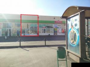 (павильон у выхода Метро) 23м2 м. Теплый стан