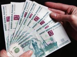 Кредит в Москве без отказов !