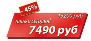 IPhone 6s точная копия-Выделись из толпы!