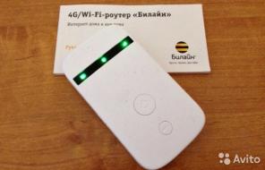 4G Wifi Роутеры Билайн ZTE MF 90+ Универсальные