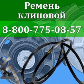 Ремень вариаторный купить