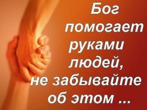 Эффективное лечение при болезнях и травмах