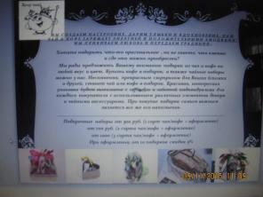 Элитные сорта чая и кофе