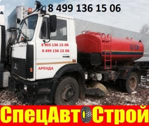 АРЕНДА ПОЛИВОМОЕЧНОЙ МАШИНЫ(499)1361506