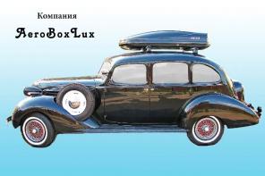 Автобоксы и багажные системы