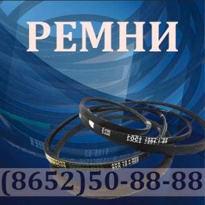Ремень вариаторный купить