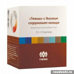 Кальций Тяньши