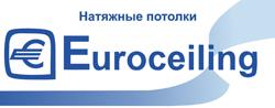 Натяжные потолки в Тамбове, Евросилинг