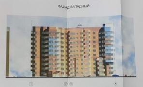 Инвест проект на строит 2-х жилых домов