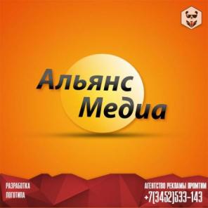 Качественная разработка логотипа