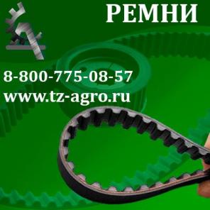 Ремень клиновой 1180