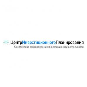 «Центр Инвестиционного Планирования» – сопровождение инвестиционной деятельности