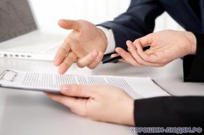 Услуги по восстановлению бухгалтерской отчетности